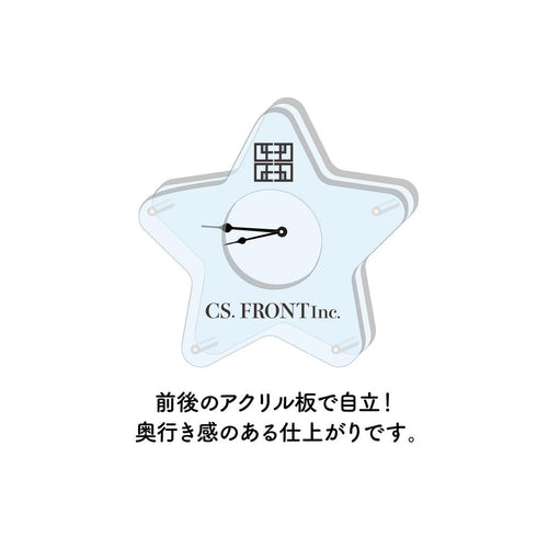『ぼっち・ざ・ろっく!』アクリル時計 /01 集合【202502再販】